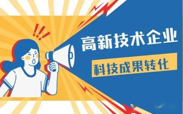 創(chuàng)客中國大賽河南賽區(qū)成果轉化對接與技術服務活動 推動創(chuàng)新成果落地