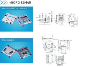 金比萊科技 以技術創新為引擎，鑄就中國高端連接器品牌新標桿