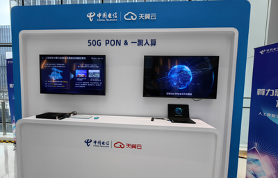 萬兆聯企、一跳入算 上海電信領航算力時代的萬兆接入網絡